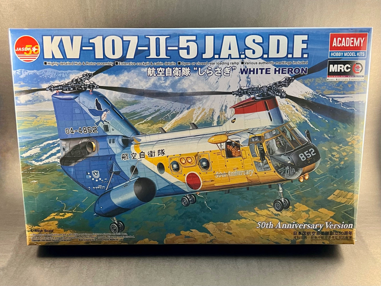 2004 Academy Model Kit 12205 1:48 Scale KV-107-II-5 JASDF White Heron