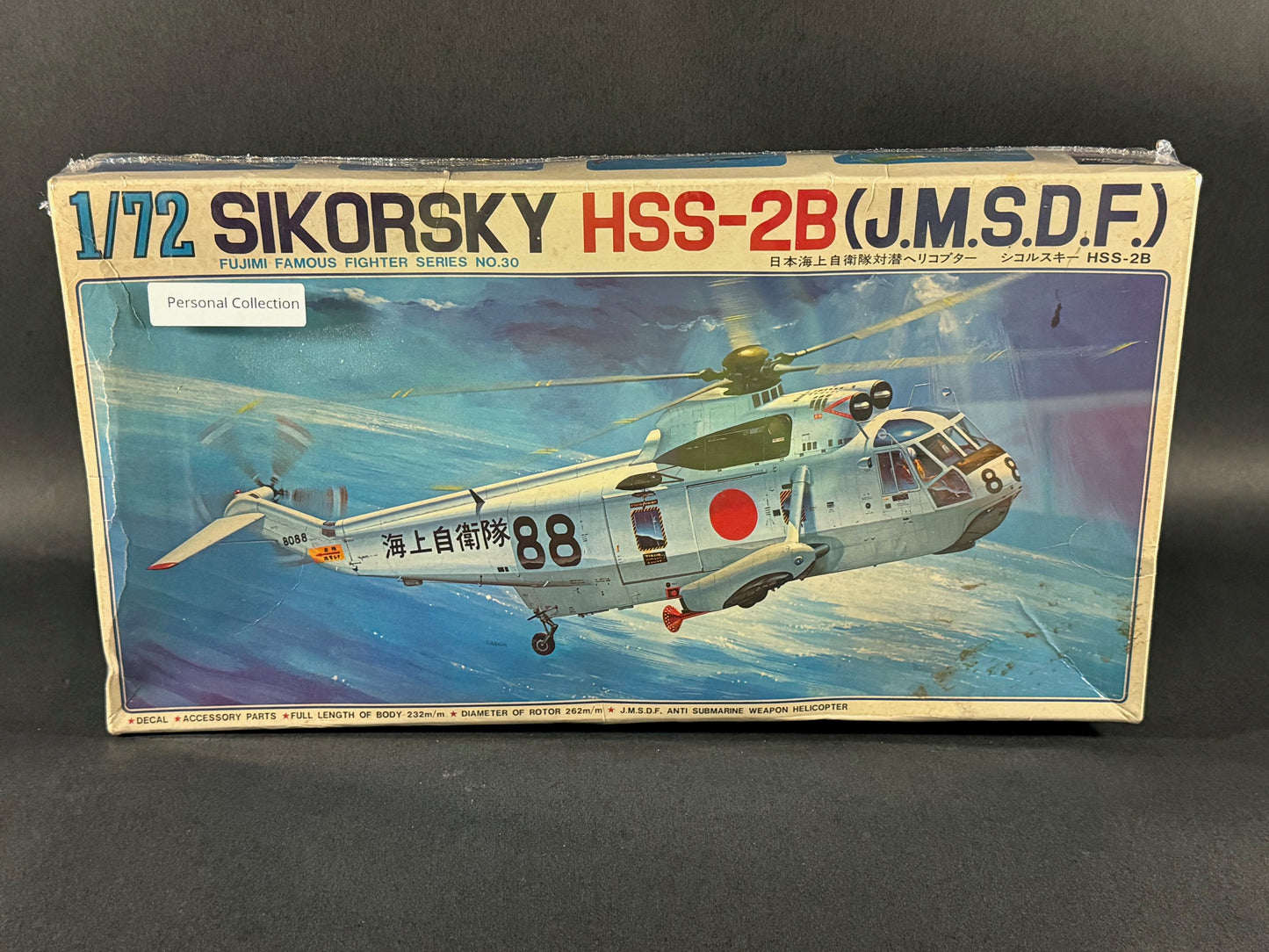 1981 Fujimi Model Kit 7A30 1:72 Scale Sikorsky HSS-2B (J.M.S.D.F.)