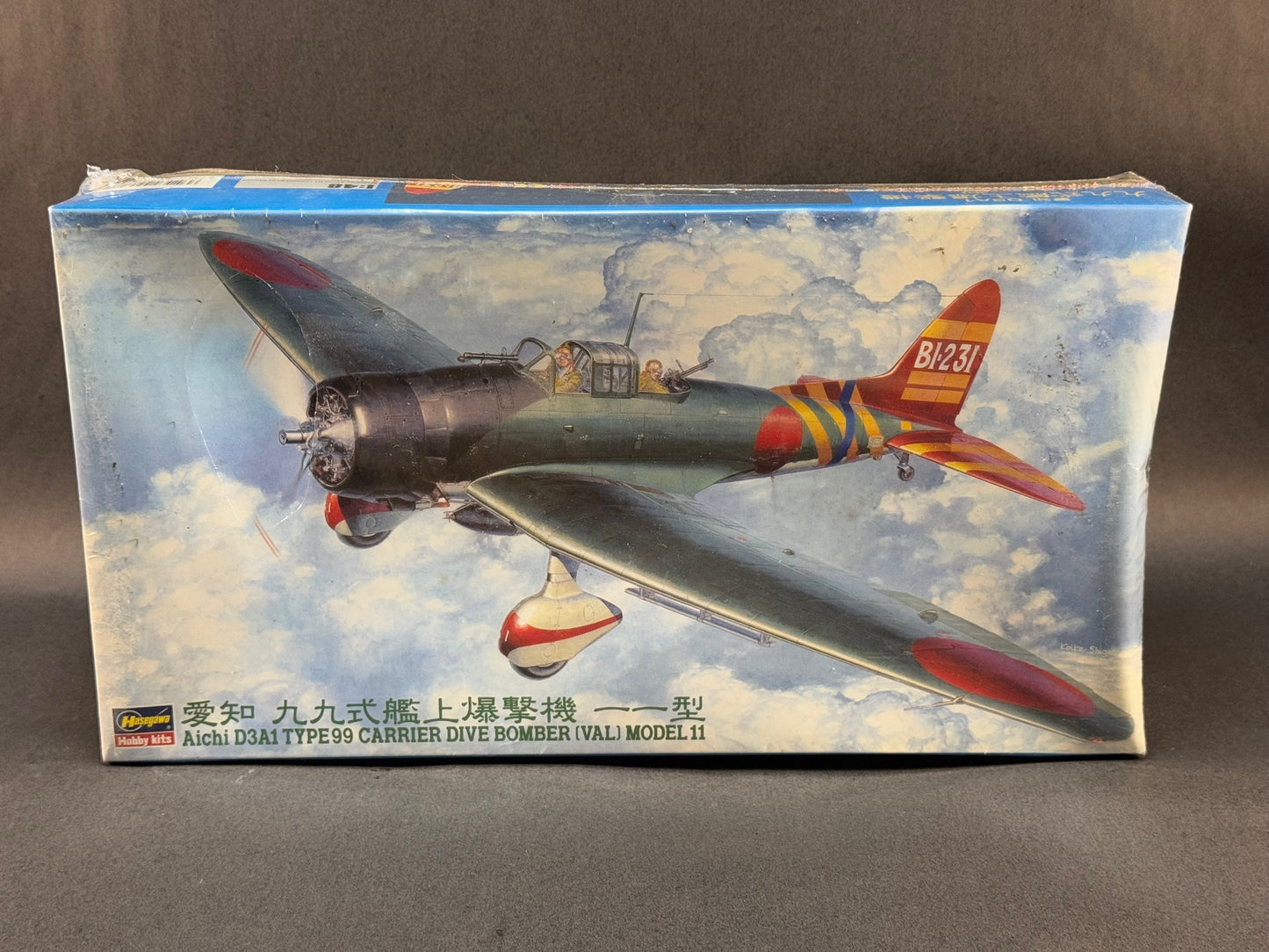 1998 Hasegawa Model Kit JT55 1:48 Aichi D3A1 Type 99 Carrier Dive Bomber (Val) Model 11