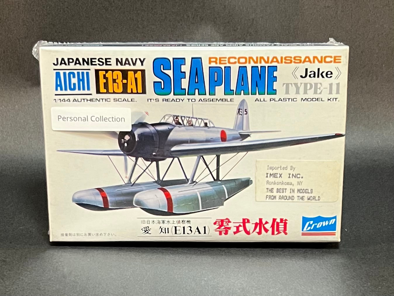 1985 Crown Model Kit 11 1:144 Scale Aichi E13-A1 Seaplane Type-11