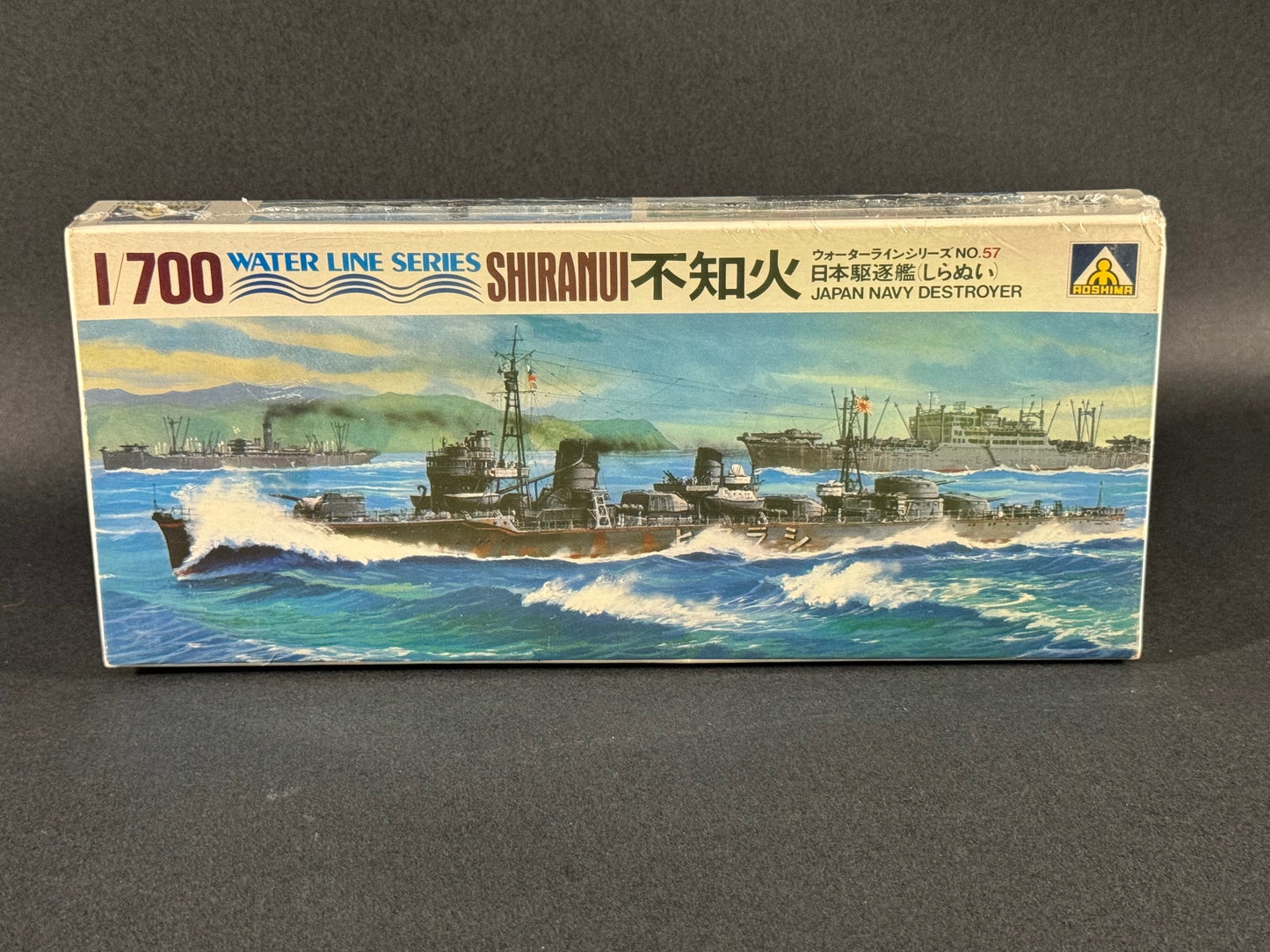 1975 Aoshima Model Kit D057 1:700 Scale Shiranui Japanese Navy Destroyer