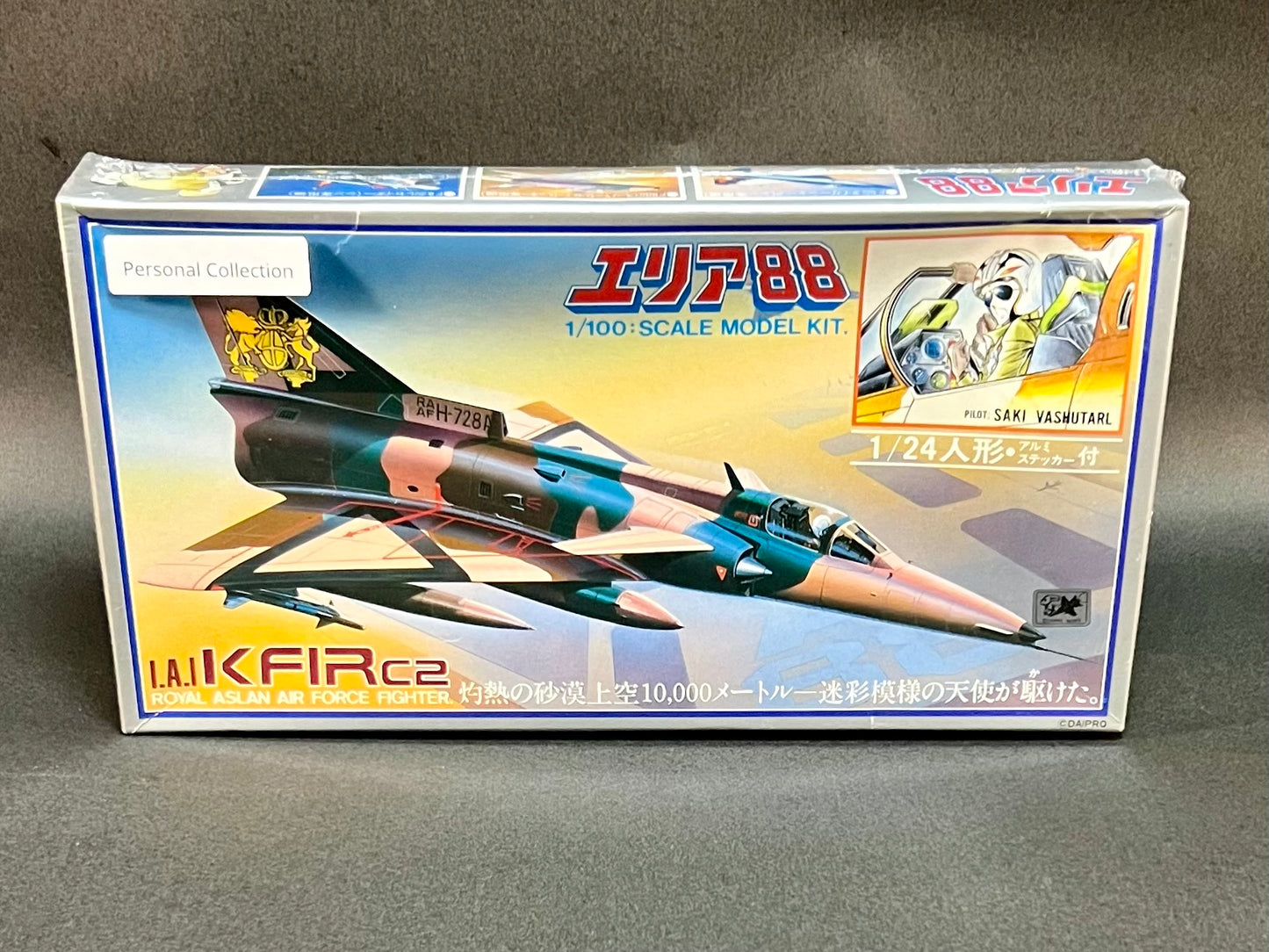 1982 Takara Model Kit 4 1:100 Scale I.A.I KFIRc2 Area 88