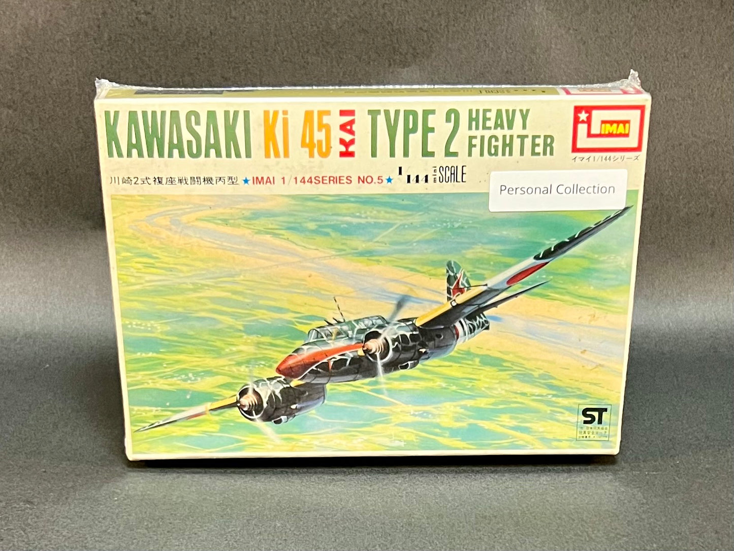 1974 IMAI Model Kit B-274-100 1:144 Scale Kawasaki Ki 45 Kai Type 2 Heavy Fighter