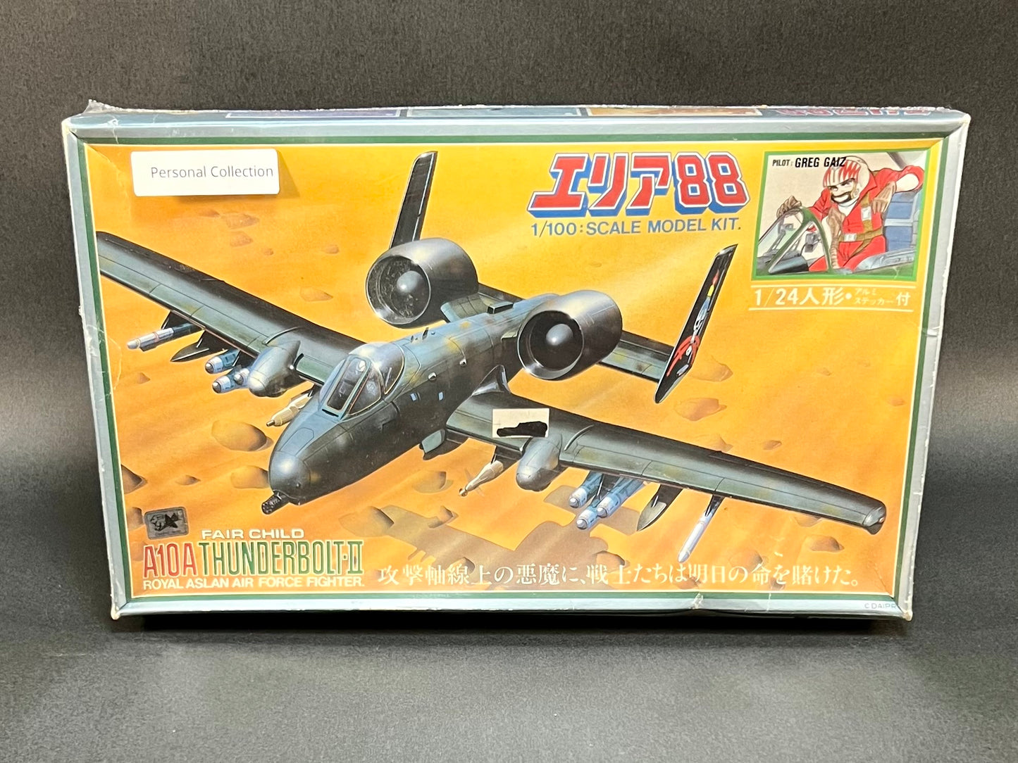 1983 Takara Model Kit 10 1:100 Scale Fairchild A10A Thunderbolt-II Area 88