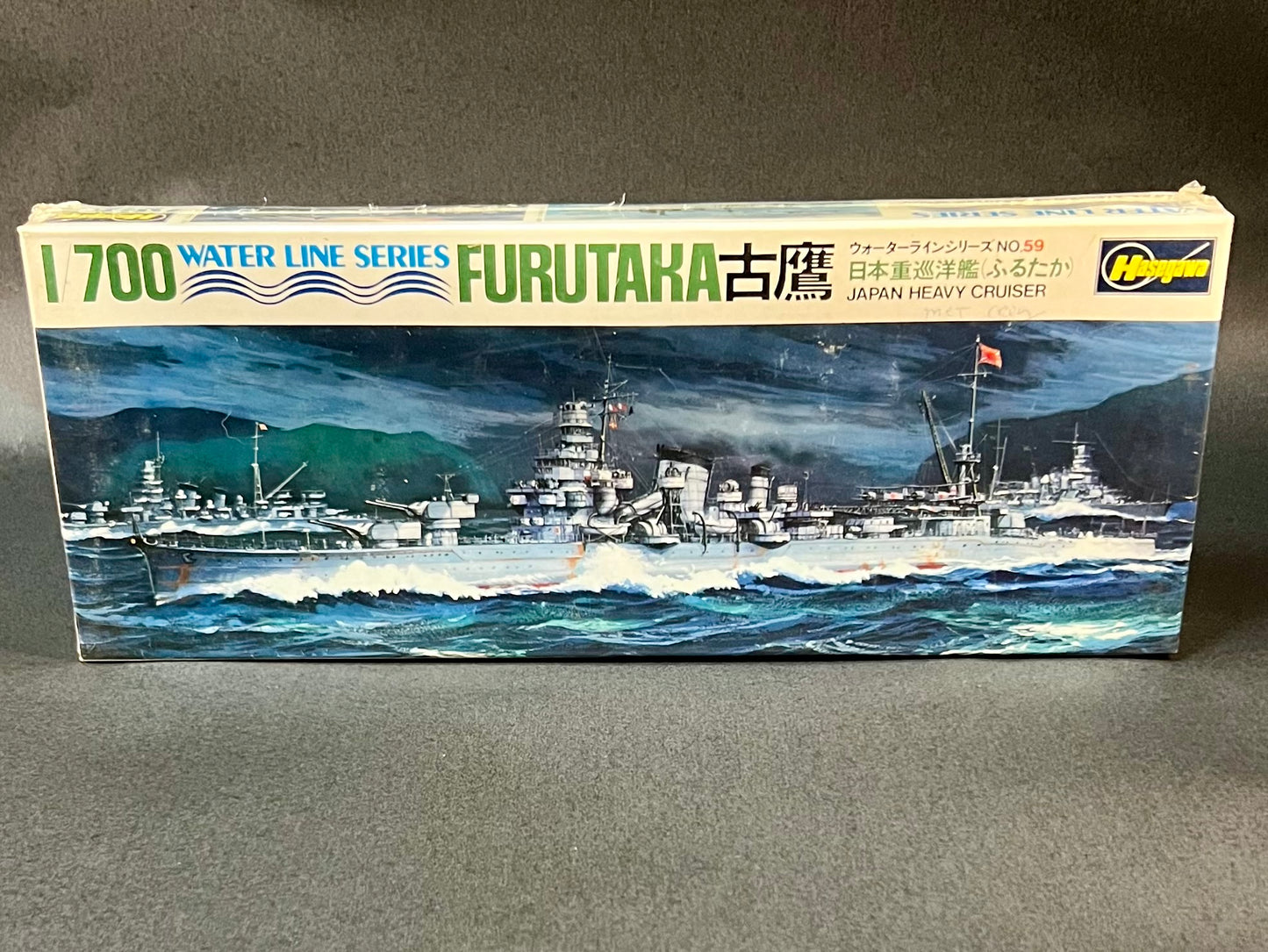 1972 Hasegawa Model Kit 59 1:700 Scale Japan Heavy Cruiser Furutaka