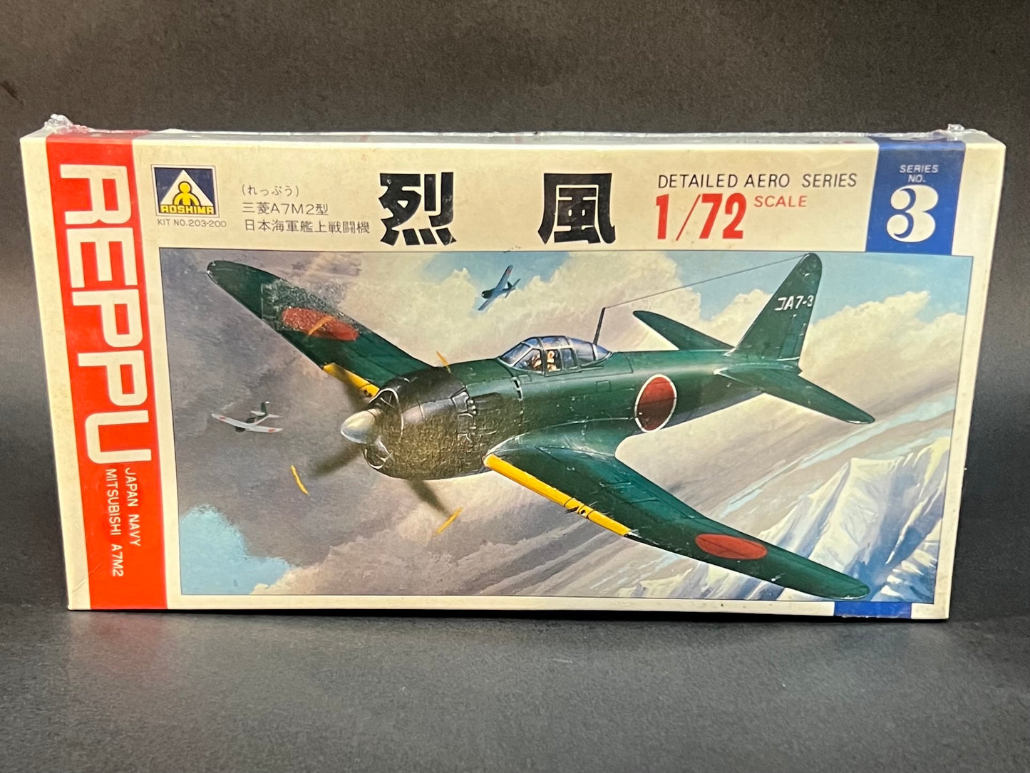Aoshima 203-200 1:72 Reppu Japan Navy Mitsubishi A7M2