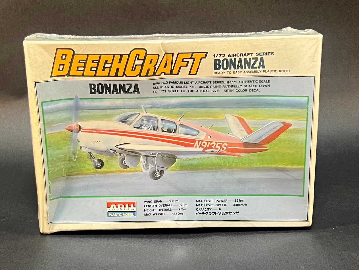 ARII Model Kit A703-300 1:72 Scale BeechCraft Bonanza