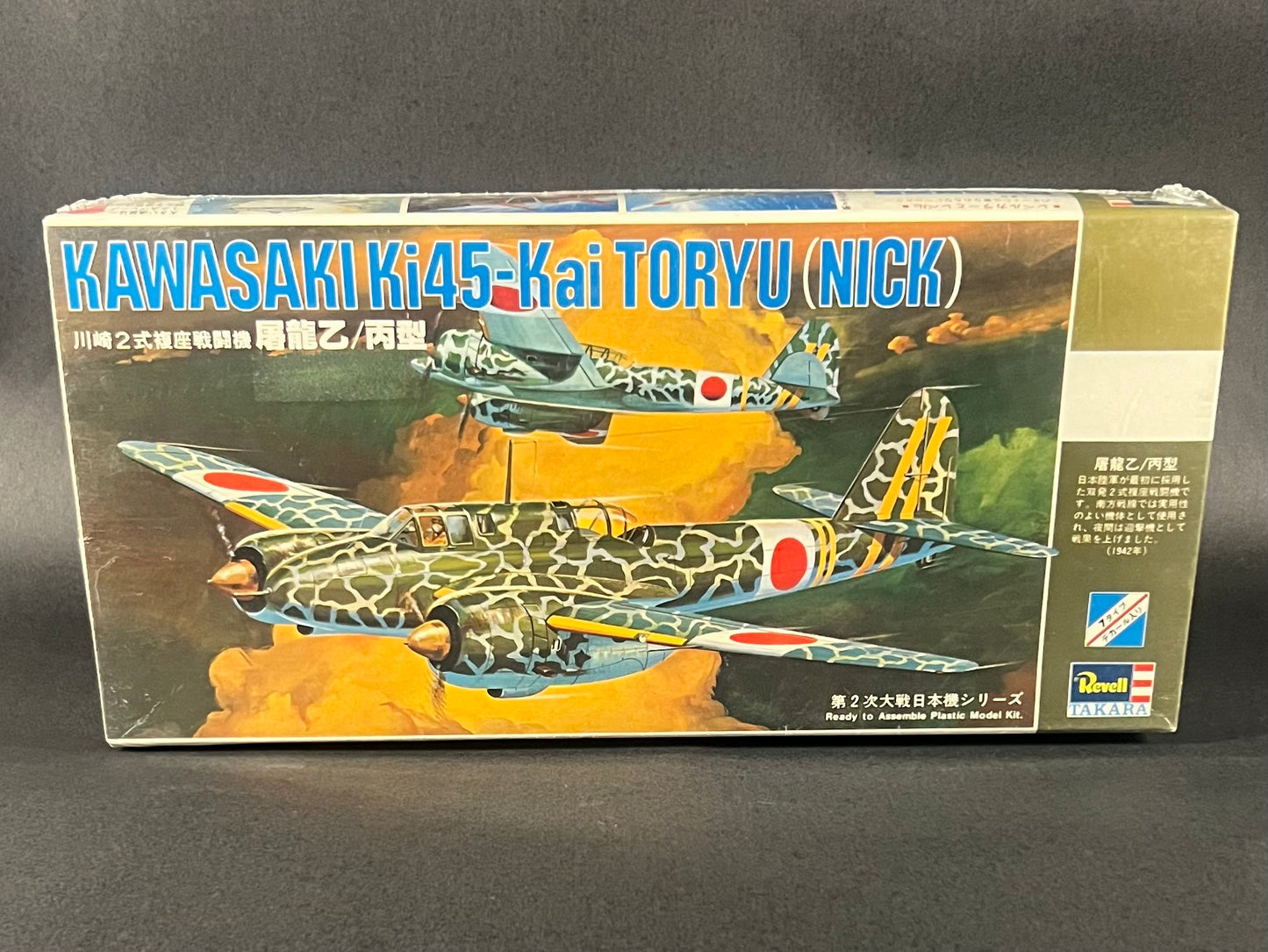 Revell Takara Model Kit S37 1:72 Scale Kawasaki Ki45-Kai Toryu (Nick)