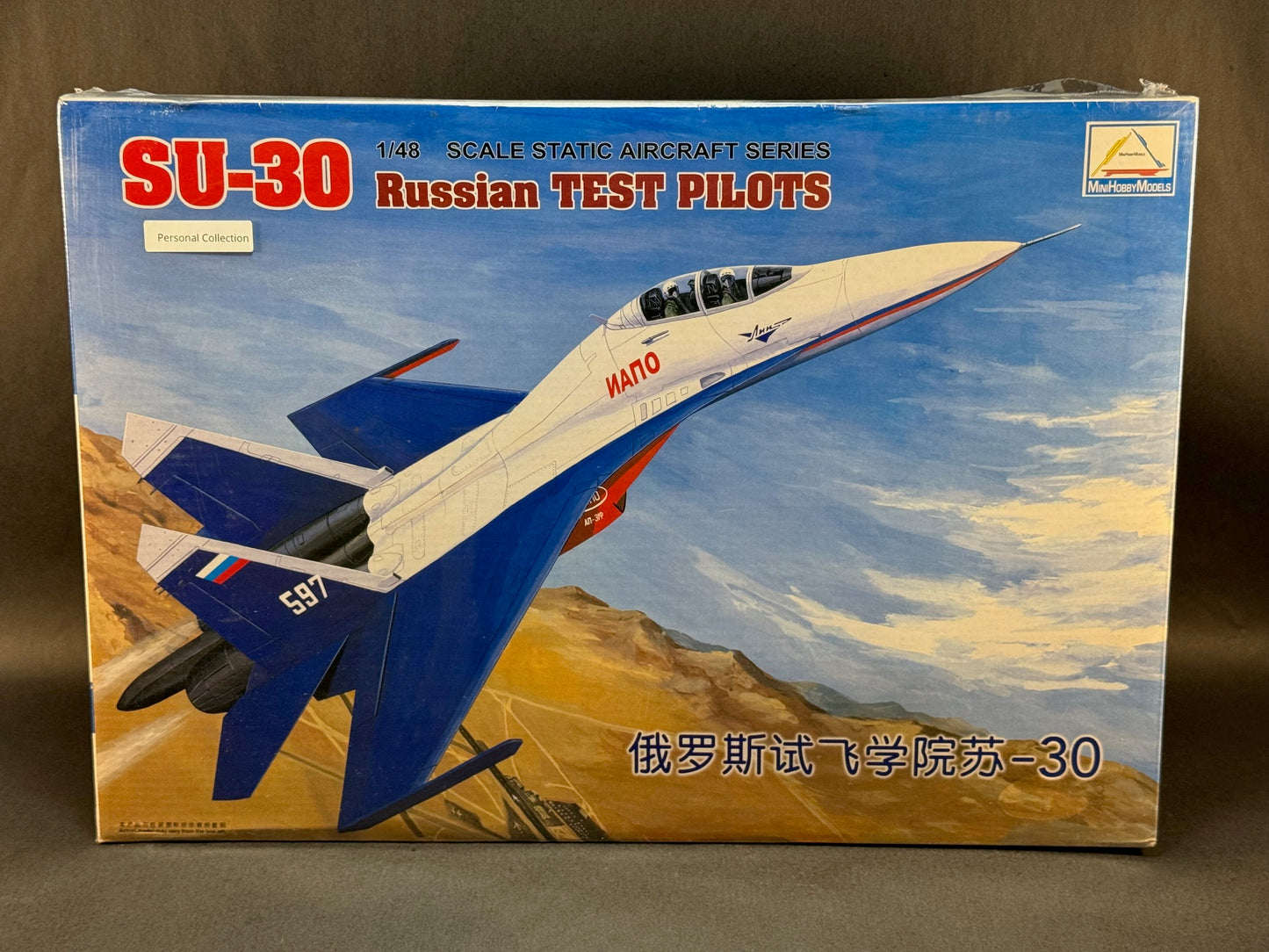 Mini Hobby Models Kit 07 1:48 Scale SU-30 Russian Test Pilots