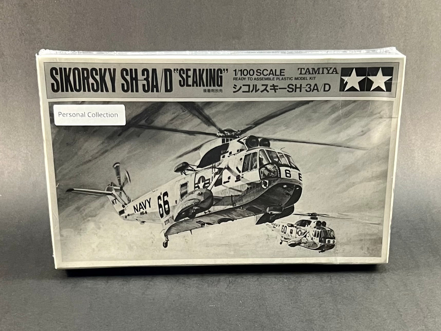 1994 Tamiya Model Kit 94099 1:100 Scale Sikorsky SH-3A/D "Seaking"