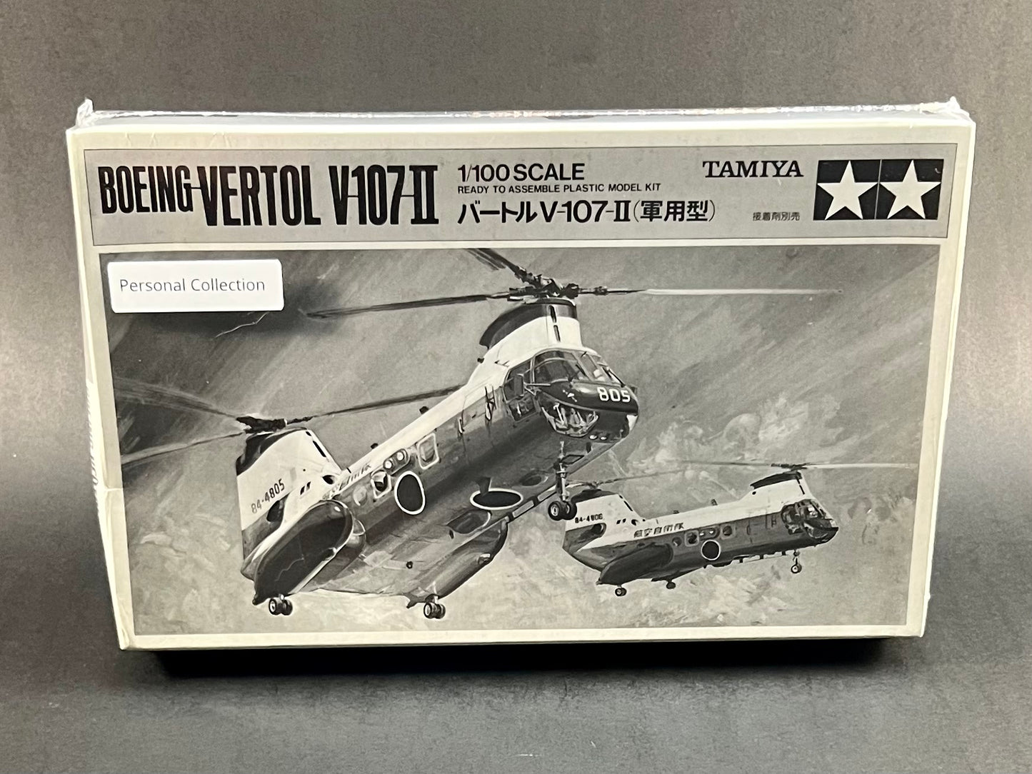 1971 Tamiya Model Kit 94098 1:100 Scale Boeing Vertol V-107 II