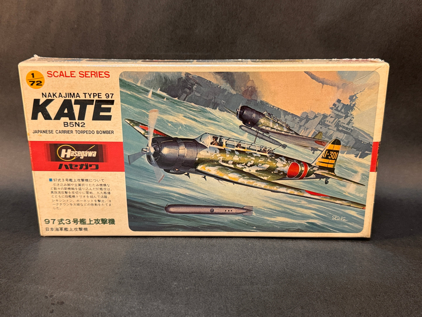 Hasegawa Model Kit JS-129 1:72 Scale Nakajima Type 97 Kate B5N2