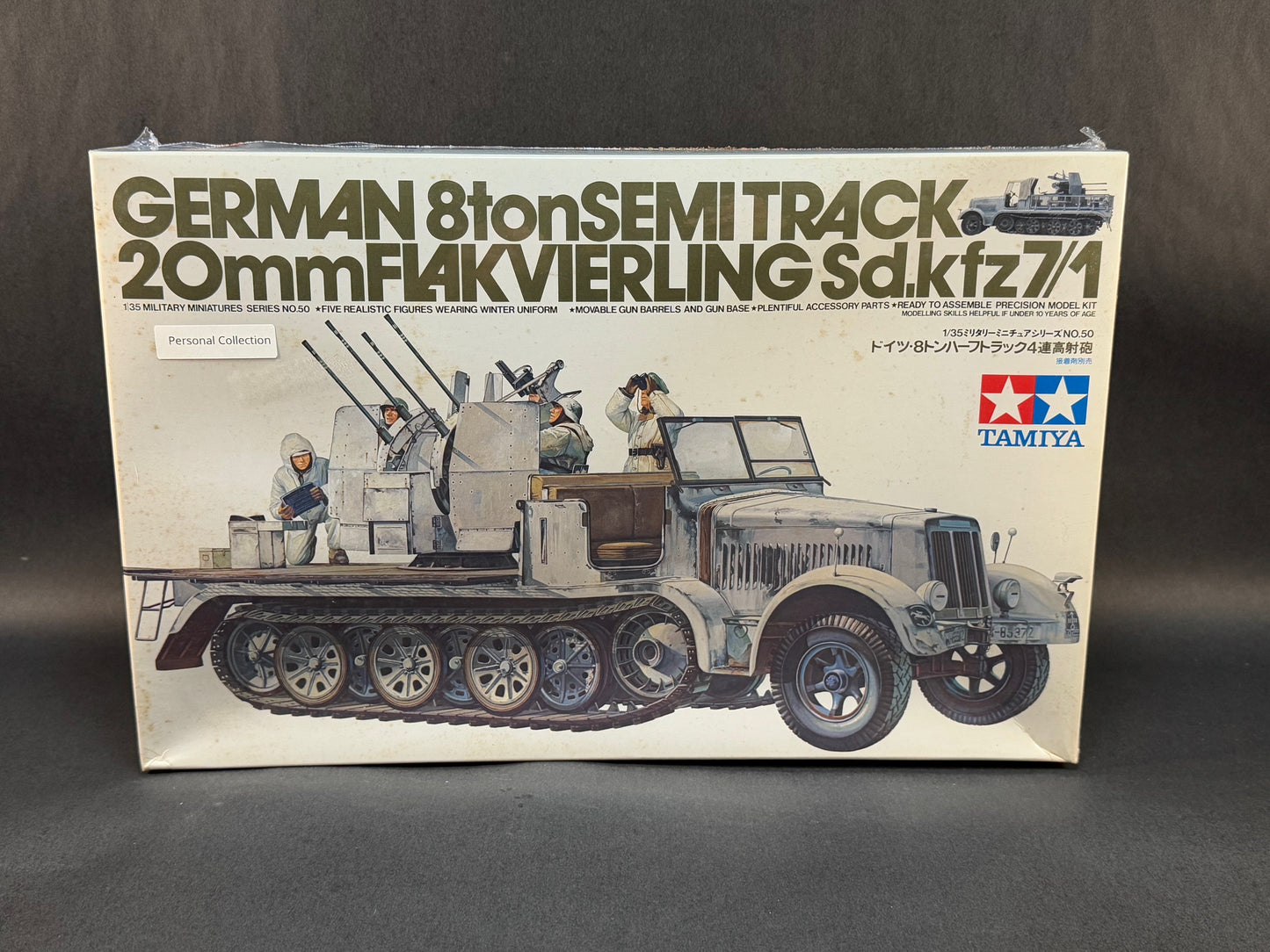 Tamiya Model Kit 35050 1:35 Scale German 8 Ton Semi Track Sd.Kfz7/1 20mm Flakvierling