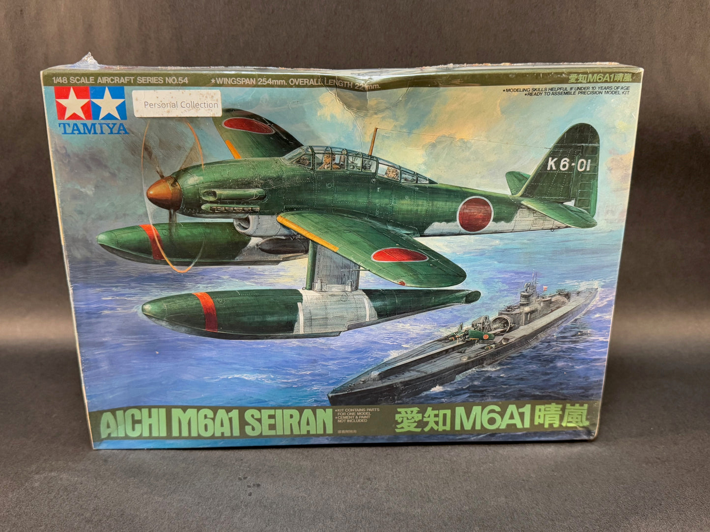 Tamiya Model Kit 61054 1:48 Scale Aichi M6A1 Seiran