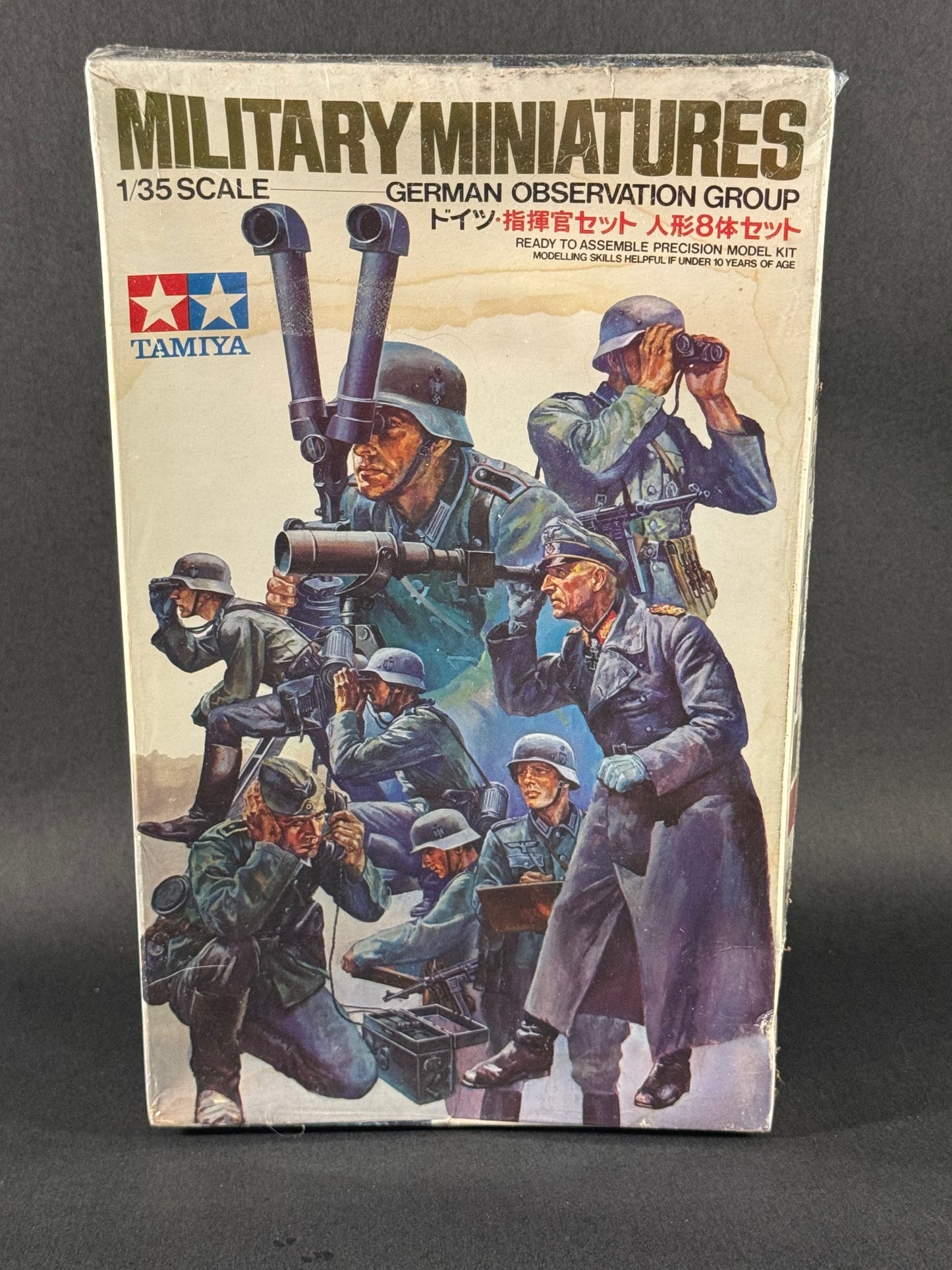 1988 Tamiya Model Kit 3573 1:35 Scale German Observation Group