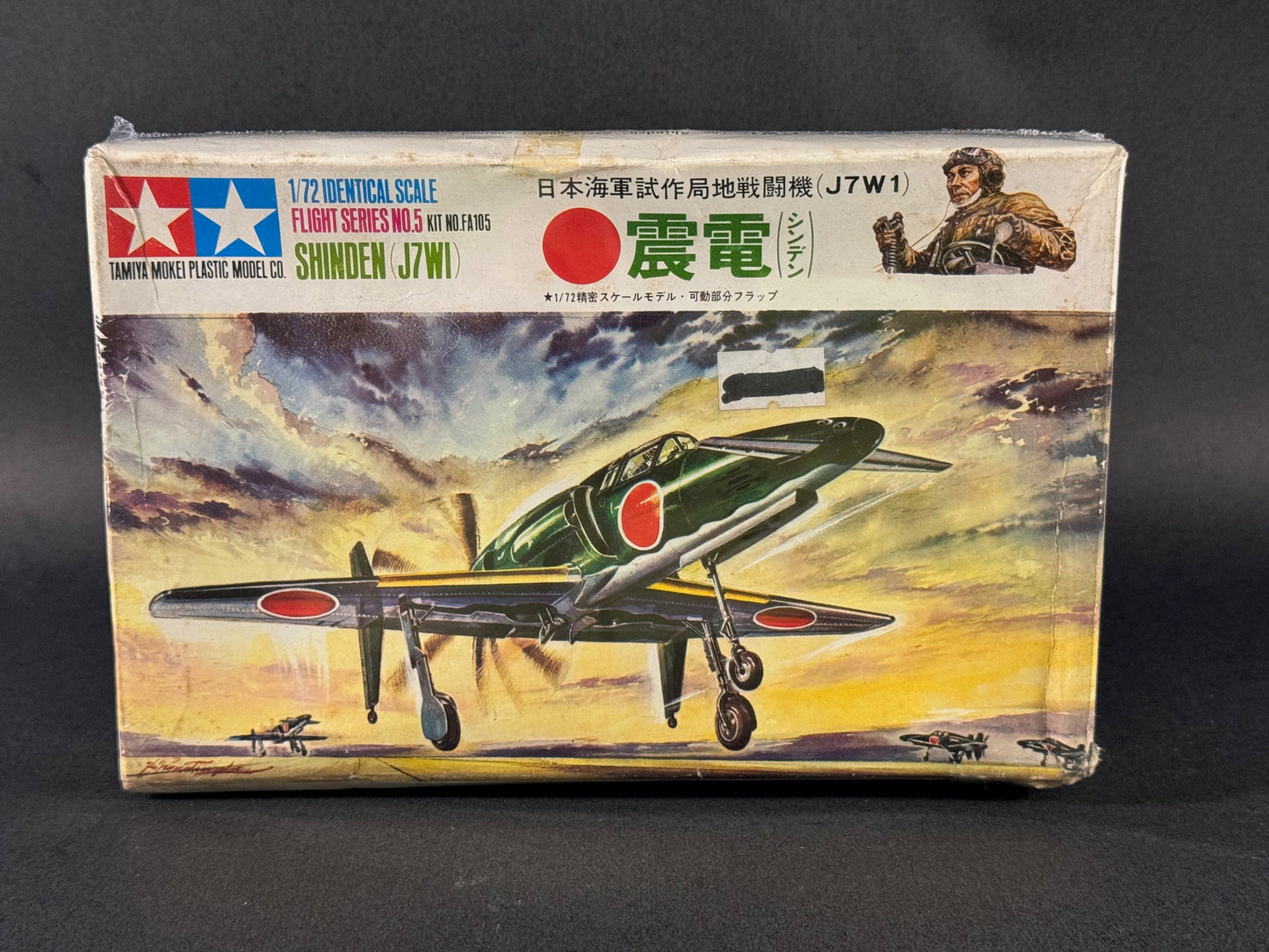 Tamiya Model Kit FA105 1:72 Scale Shinden (J7WI)