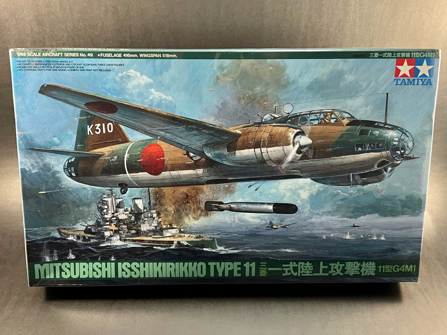 Tamiya Model Kit 61049 4800 1:48 Scale Mitsubishi Isshikirikko Type 11