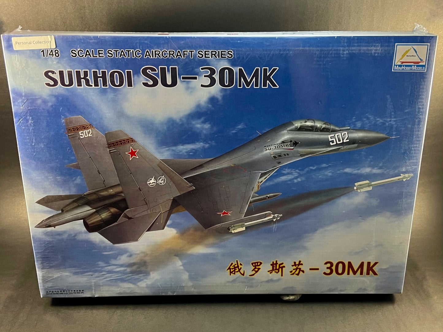 MiniHobby Models Kit 80308 1:48 Scale Sukhoi SU-30MK