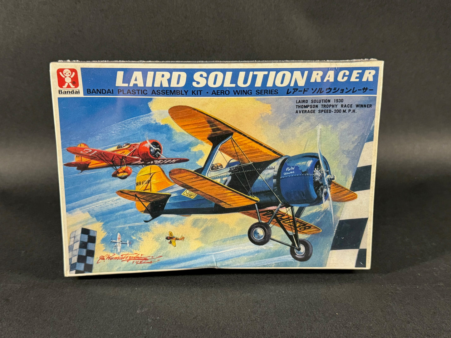 Bandai Model Kit 8511 1:48 Scale Laird Solution Racer