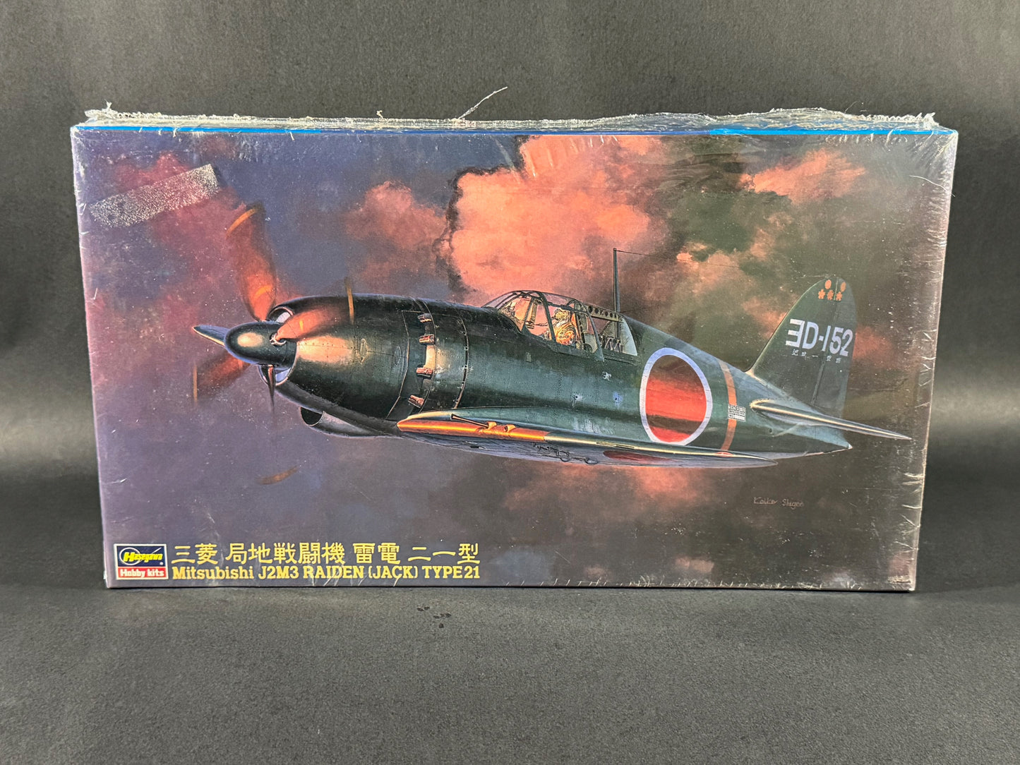 Hasegawa Model Kit JT45 1:48 Scale Mitsubishi J2M3 Raiden (Jack) Type 21