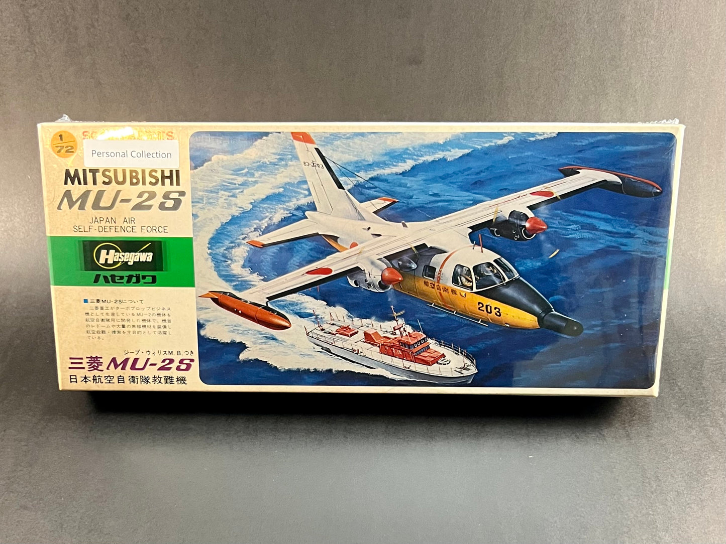 Hasegawa Model Kit D6 1:72 Scale Mitsubishi MU-2S