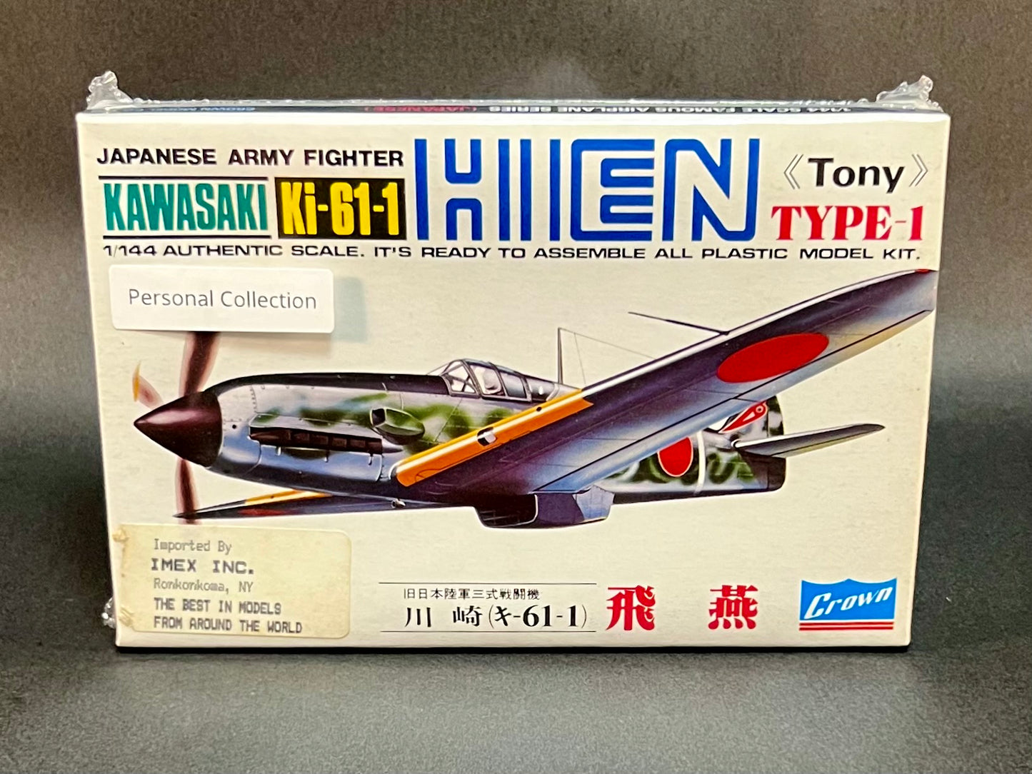 Crown Model Kit 8 1:144 Scale Kawasaki Ki-61-1 Hien Type-1