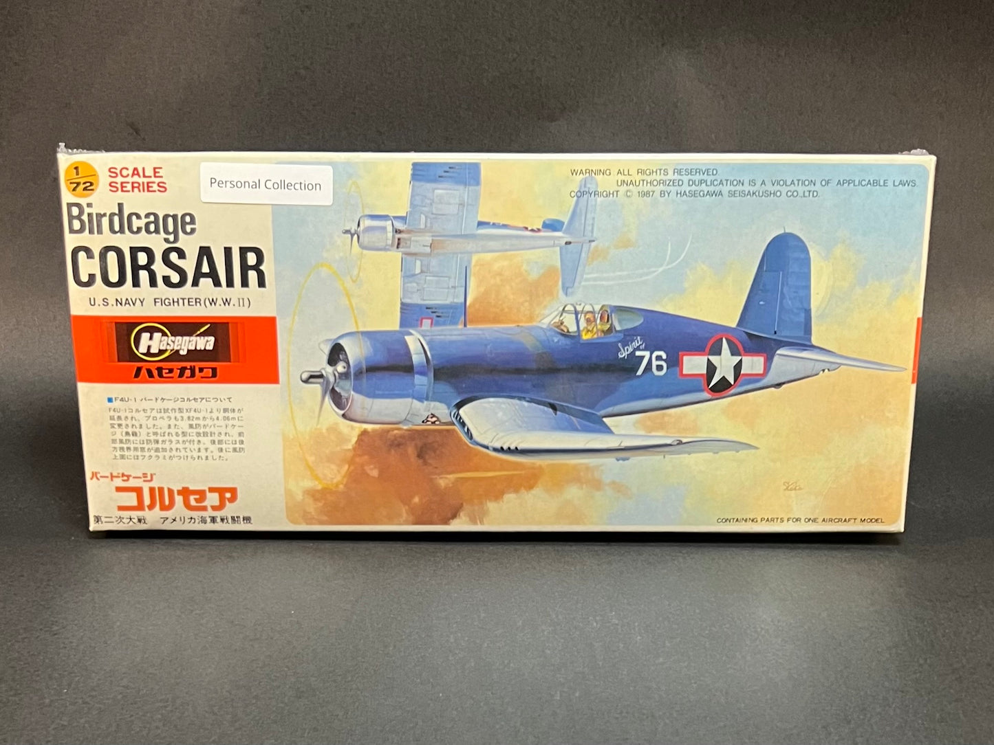 Hasegawa Model Kit C14 1:72 Scale Birdcage Corsair US Navy Fighter (WWII)