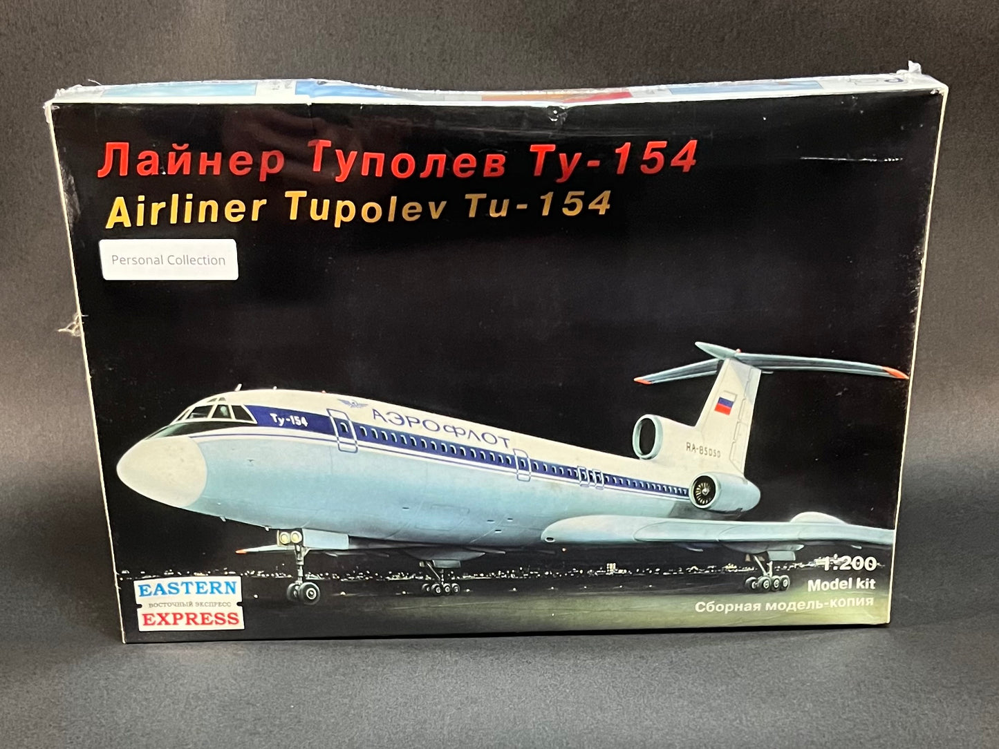 Eastern Express Model Kit 14405 1:200 Scale Airliner Tupolev Tu-154