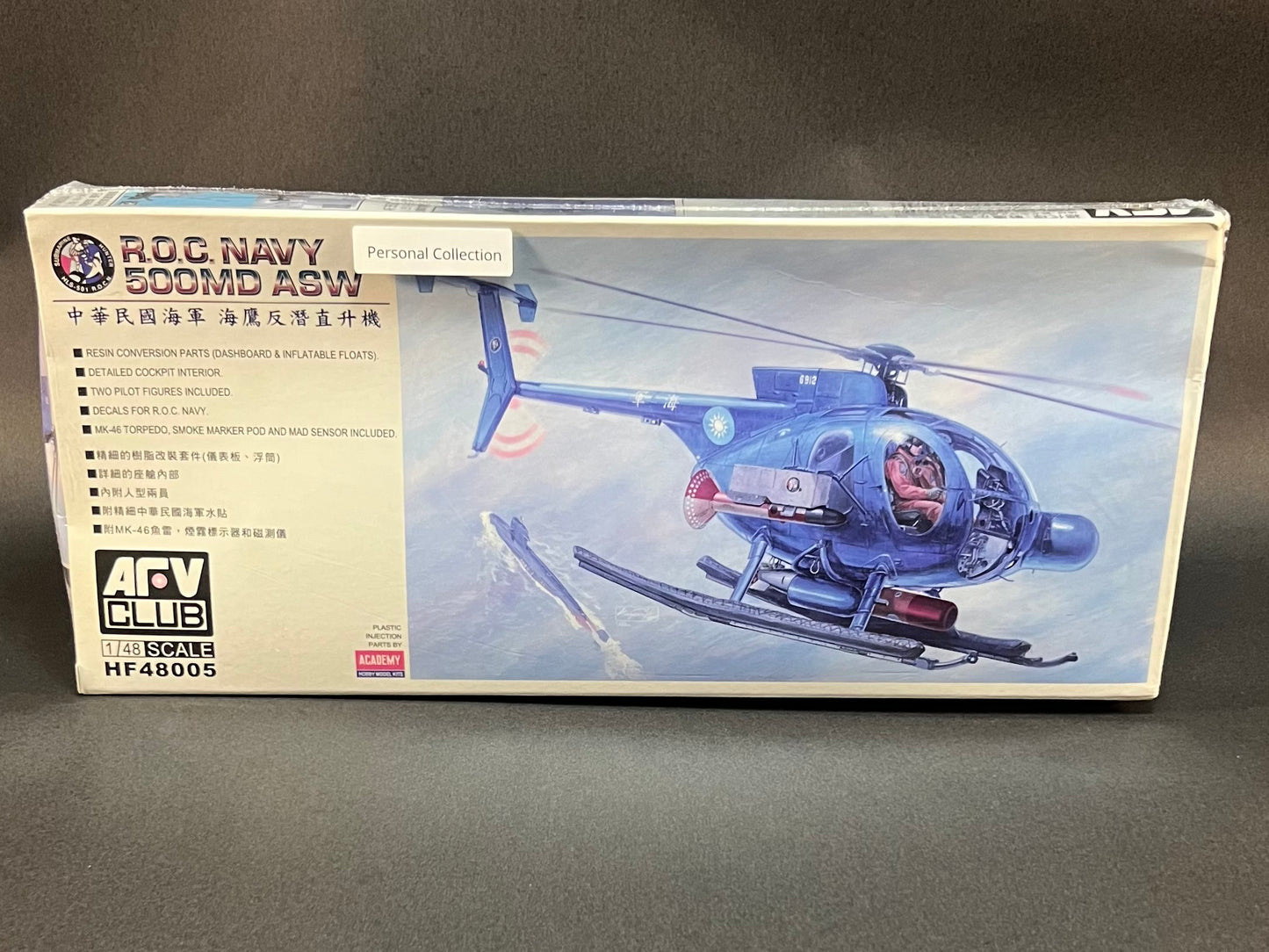 AFV Club Model Kit HF48005 1:48 Scale ROC Navy 500MD ASW