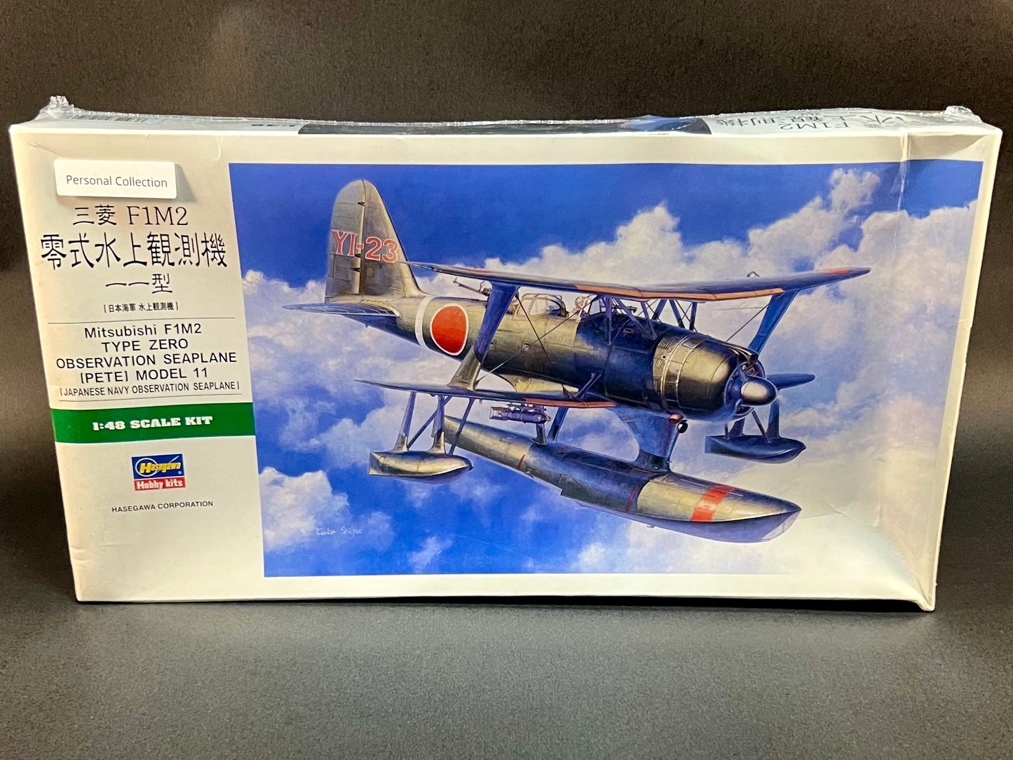 Hasegawa Model Kit JT96 1:48 Scale Mitsubishi F1M2 Type Zero Observation Seaplane (Pete) Model 11