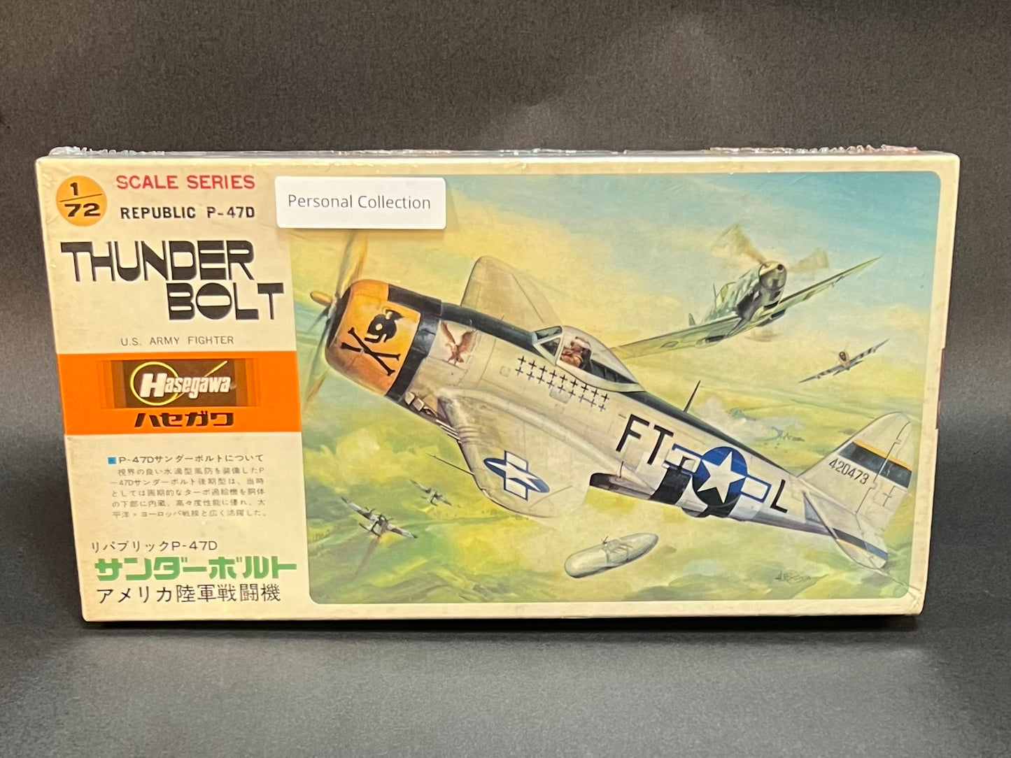 Hasegawa Model Kit A8 1:72 Scale Republic P-47D Thunderbolt