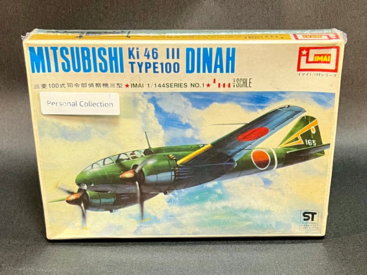 IMAI Model Kit B-270 1:144 Scale Mitsubishi Ki 46 III Type100 Dinah