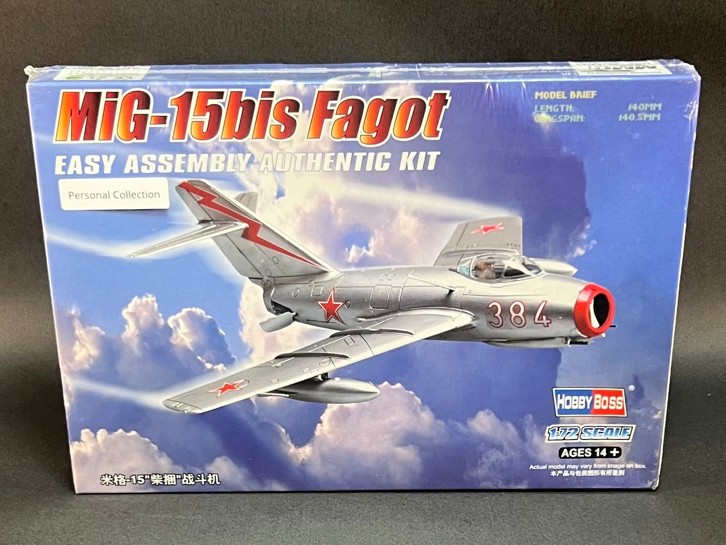 Hobby Boss Model Kit 80263 1:72 Scale MiG-15bis Fagot