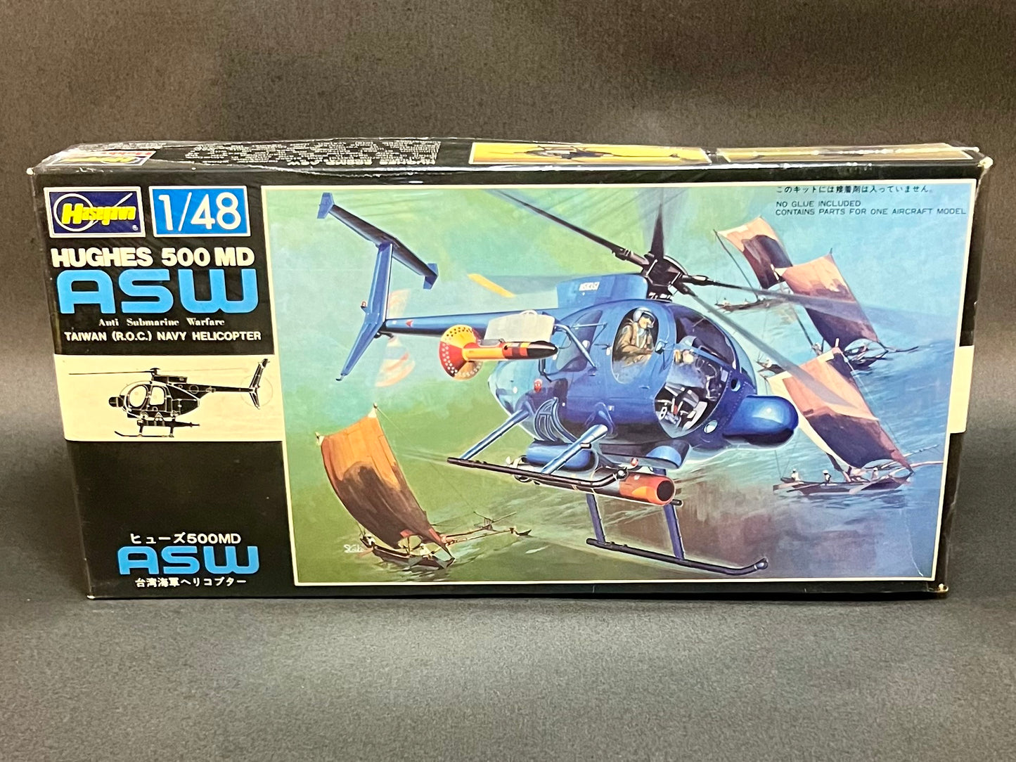 Hasegawa Model Kit U7 1:48 Scale Hughes 500 MD ASW