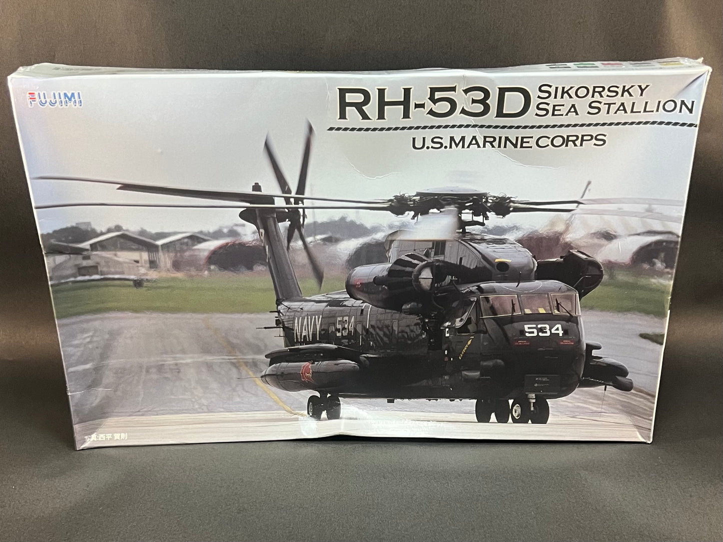 Fujimi Model Kit F-5 1:72 Scale RH-53D Sikorsky Sea Stallion US Marine Corps