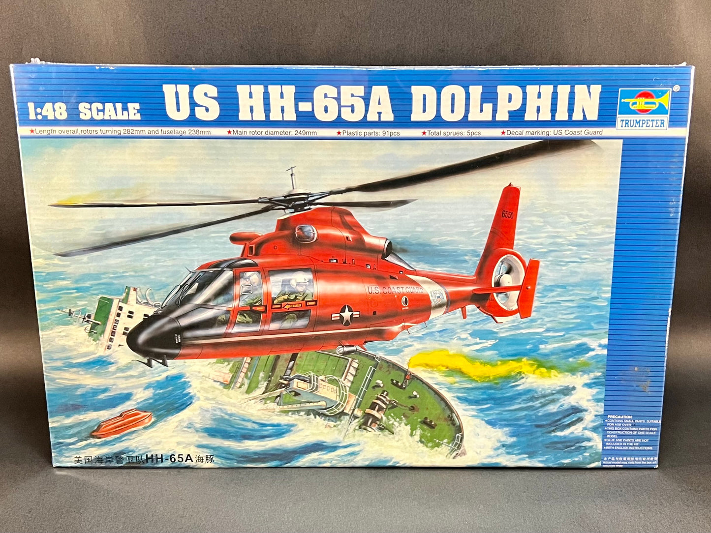 Trumpeter Model Kit 02801 1:48 Scale US HH-65A Dolphin