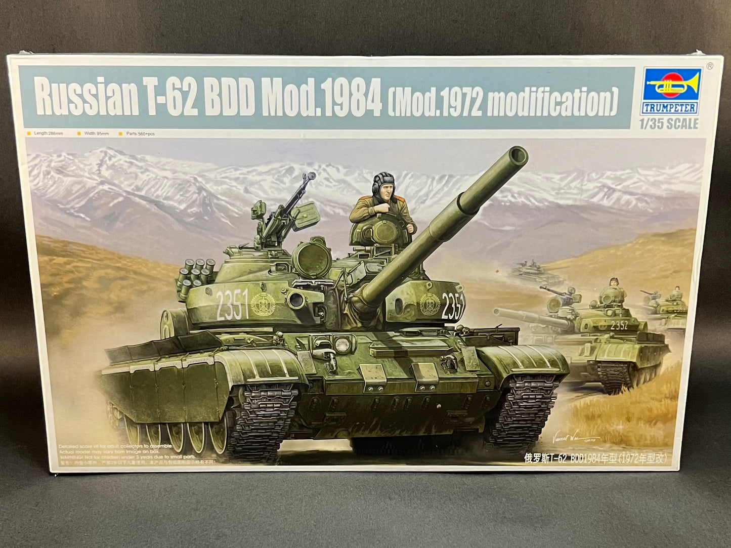 Trumpeter Model Kit 01554 1:35 Scale Russian T-62 BDD Mod.1984 (Mod.1972 Modification)