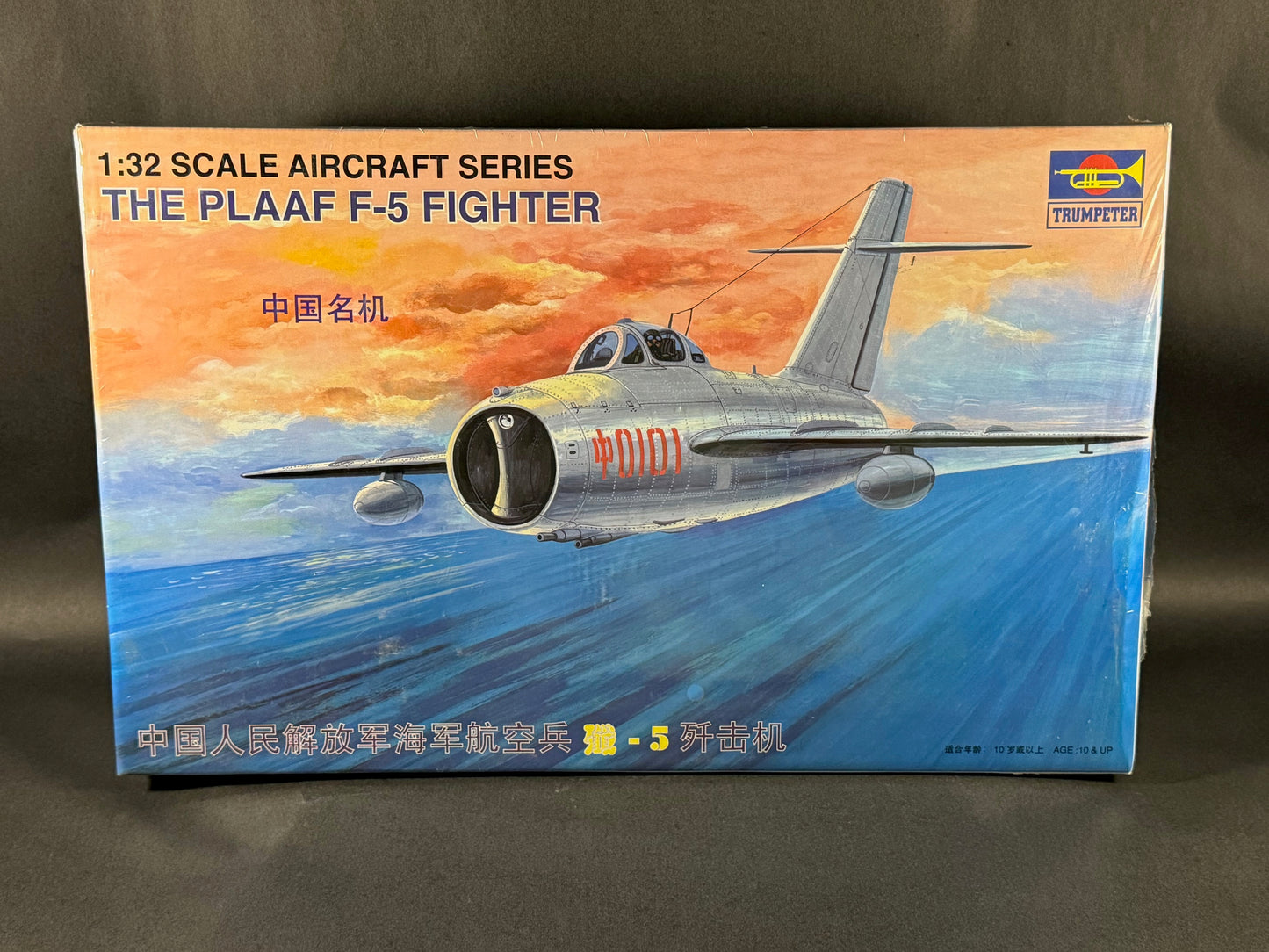 Trumpeter Model Kit 02205 1:32 Scale The PLAAF F-5A Fighter