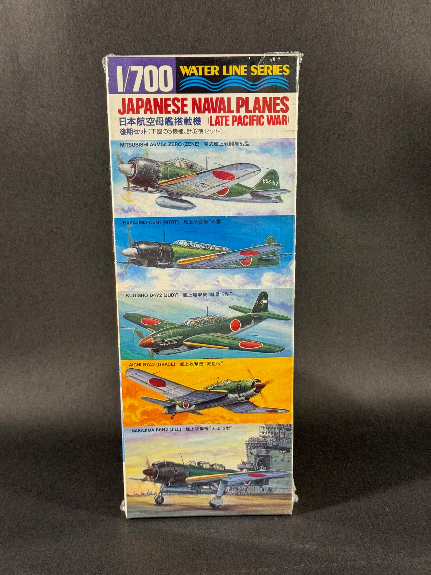 Shizuoka Model Kit 516 1:700 Scale Japanese Naval Planes (Late Pacific War)