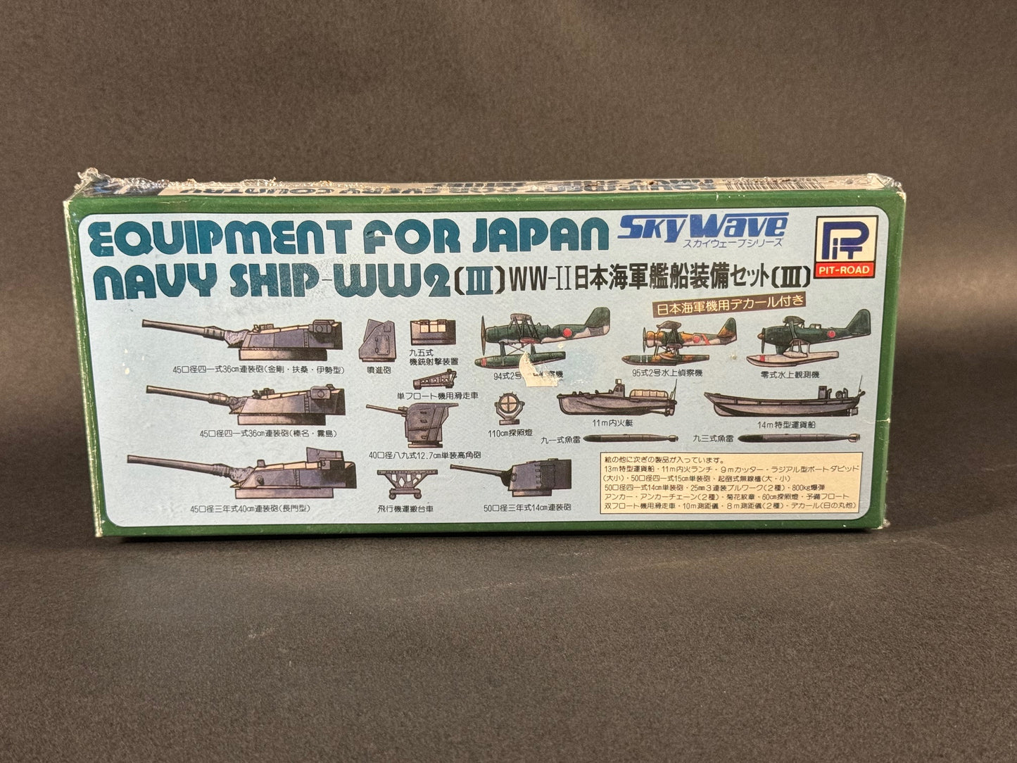 Pit Road Model Kit E-3 1:700 Scale Equipment for Japan Navy Ship WW2 (III)