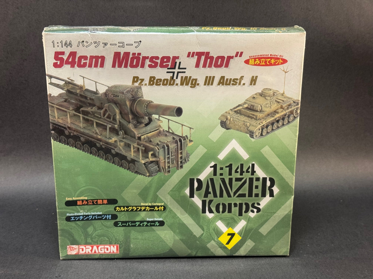 2004 Dragon Models Kit 14507 1:144 Scale Panzer Korps 7 54cm Morser "Thor" + Pz. Beob. Wg. III Ausf. H