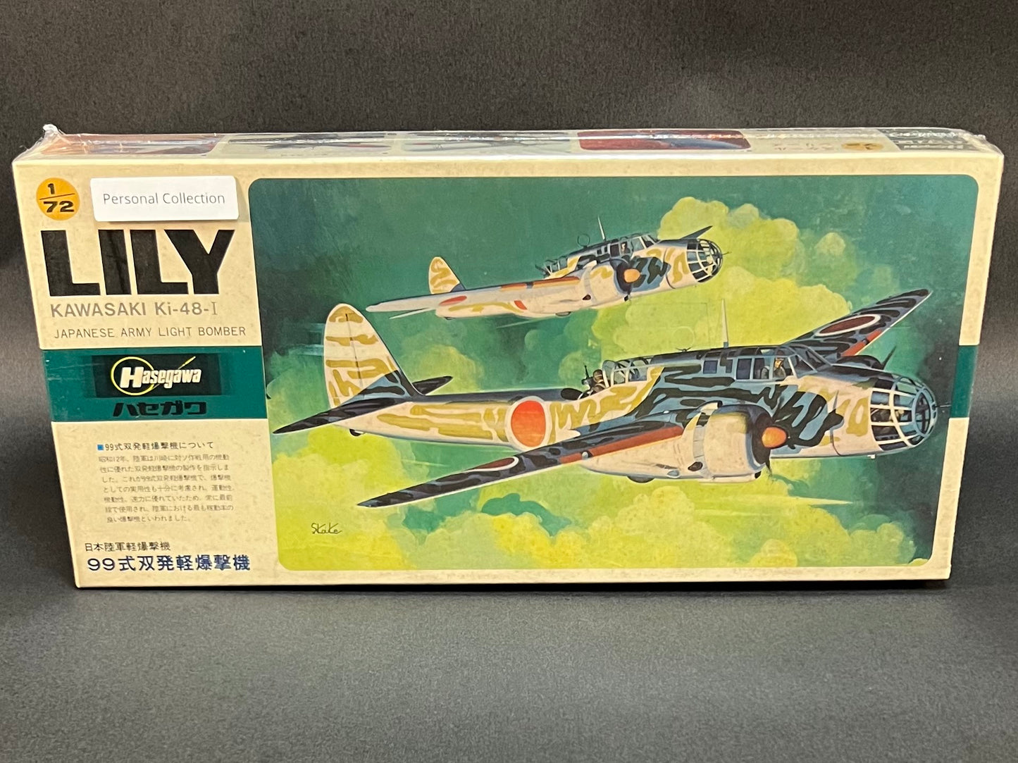 Hasegawa Model Kit E12 1:72 Scale Kawasaki Ki-48-I Lily