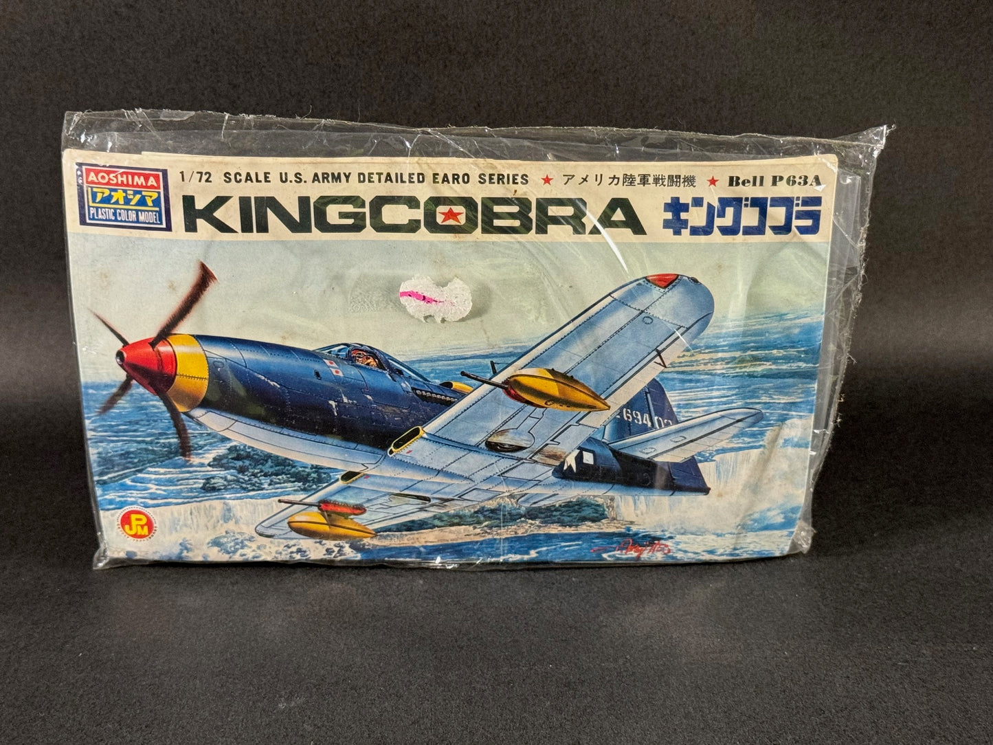 Aoshima Model Kit 310 1:72 Scale King Cobra Bell P63A *No Box