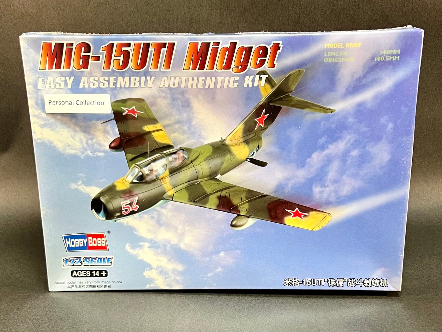 Hobby Boss Model Kit 80262 1:72 Scale MiG-15UTI Midget