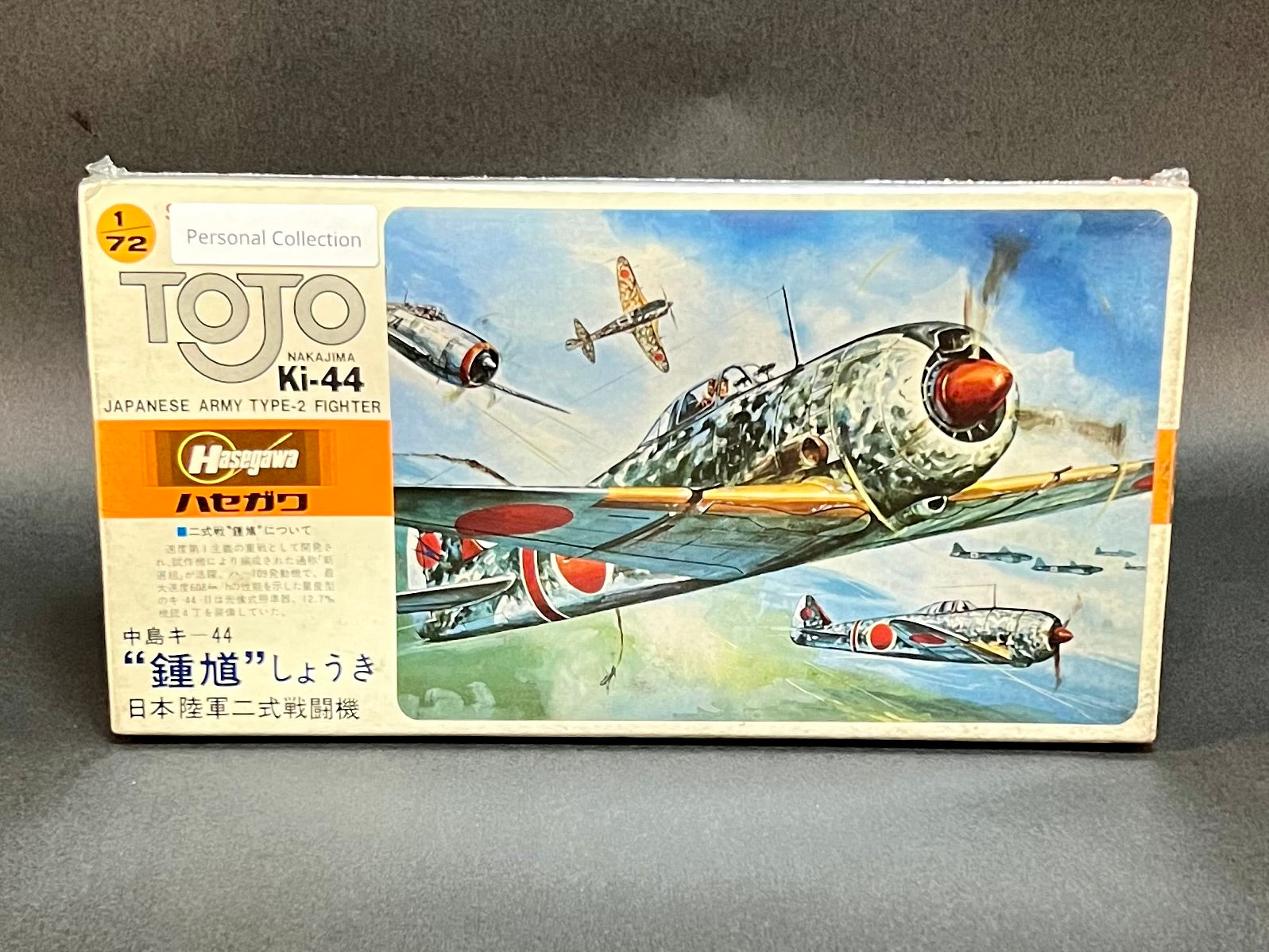 Hasegawa Model Kit A1 1:72 Scale Tojo Nakajima Ki-44 – Plutoniumgarage