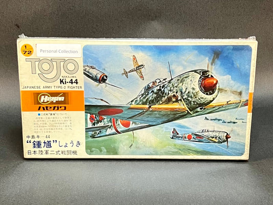 Hasegawa Model Kit A1 1:72 Scale Tojo Nakajima Ki-44