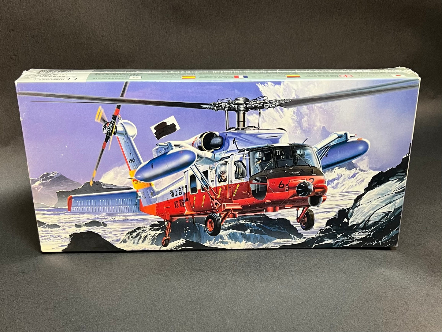 Fujimi Model Kit F-28 1:72 Scale UH-60J JMSDF Helicopter