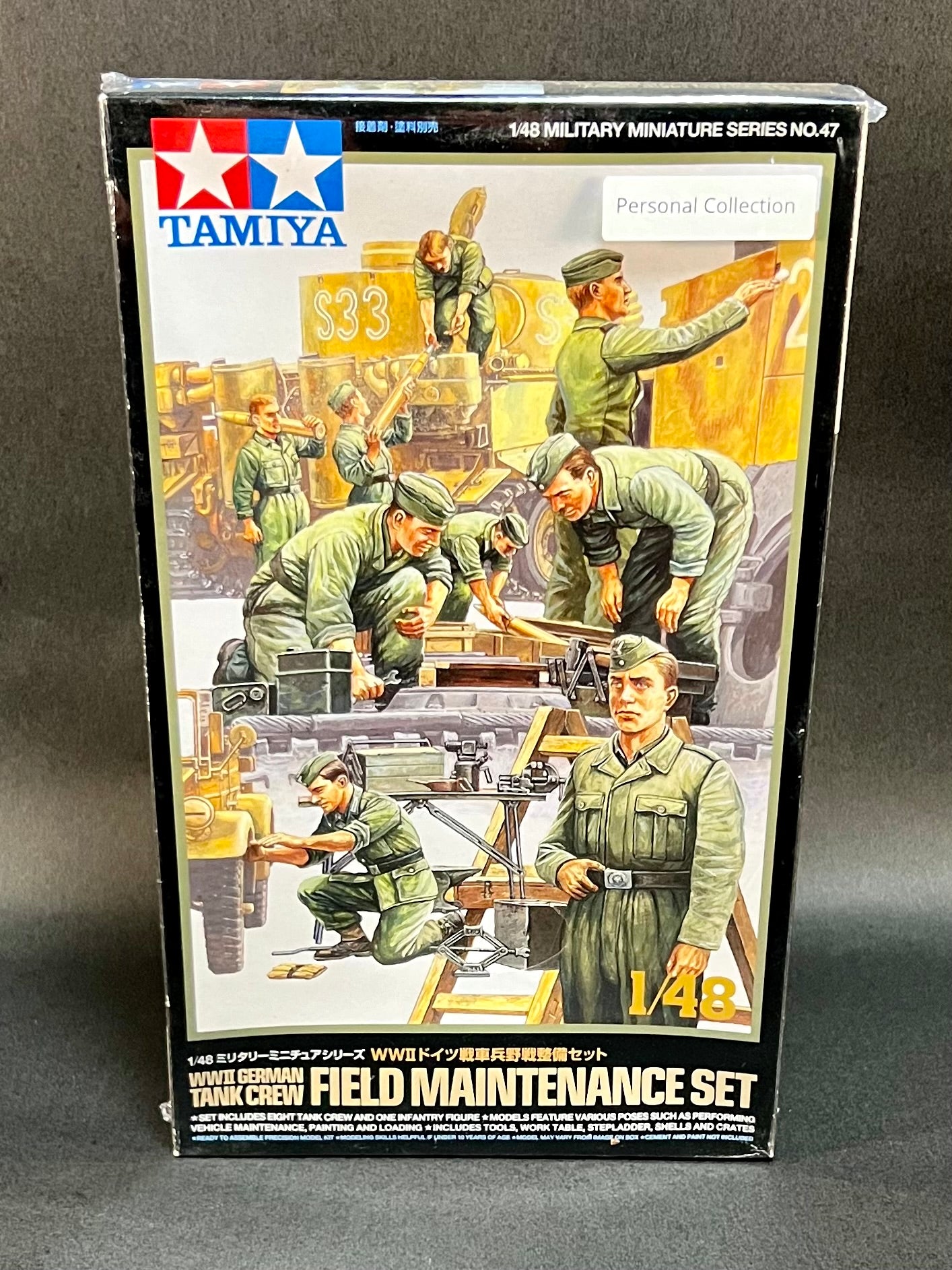 Tamiya Model Kit 32547 1:48 Scale WWII German Tank Crew Field Maintenance Set