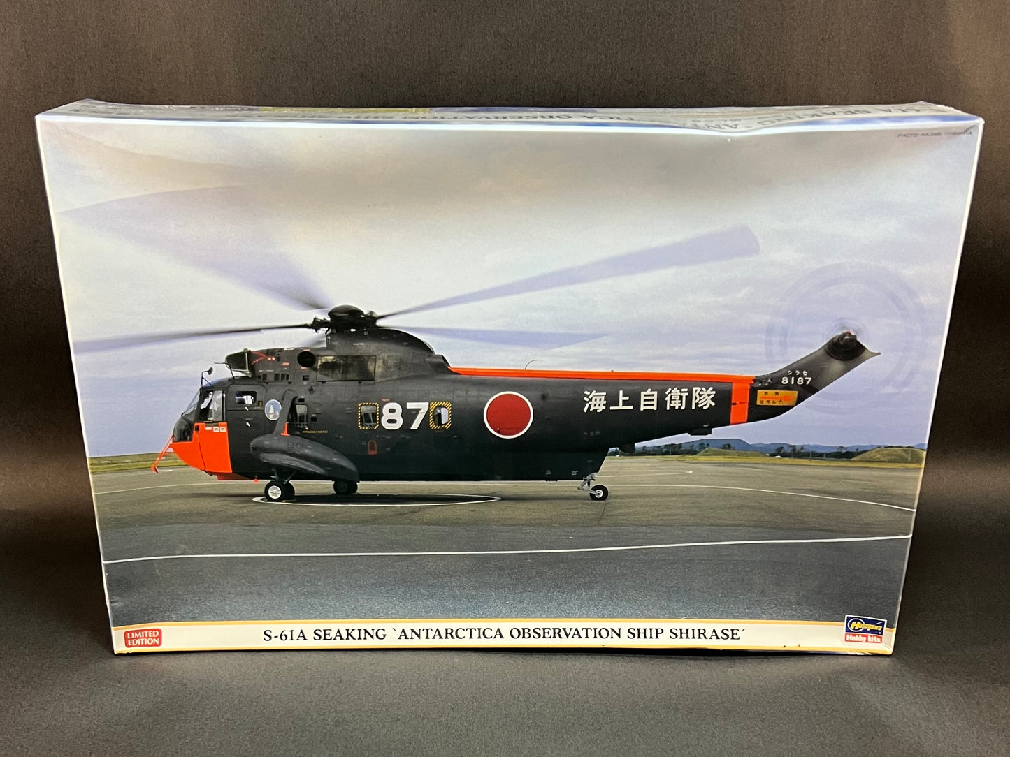 Hasegawa Model Kit 09931 1:48 Scale S-61A Seaking 'Antarctica Observation Ship Shirase'