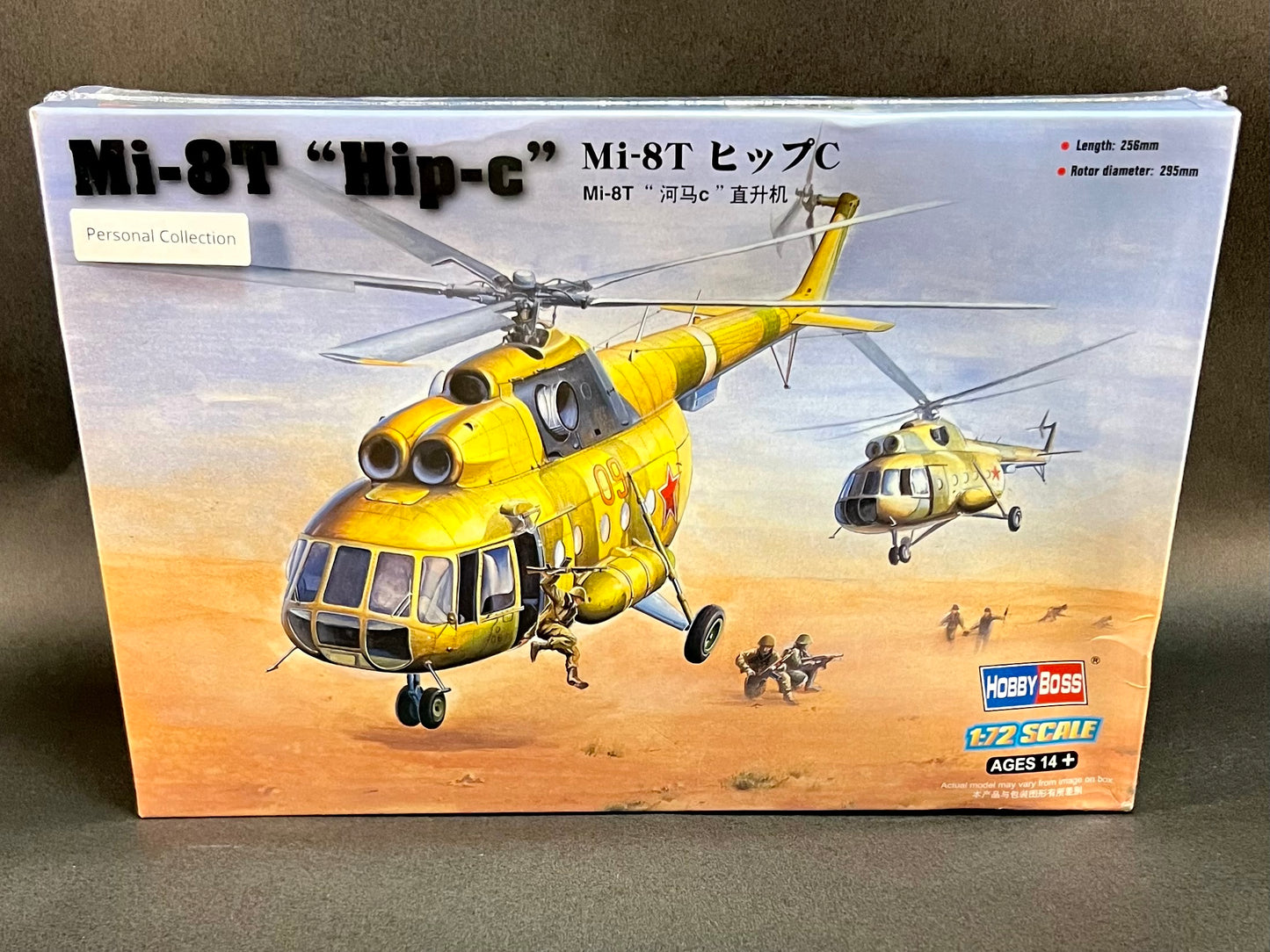 Hobby Boss Model Kit 87221 1:72 Scale Mi-8T "Hip-C"